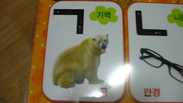 Хангыль 2: буквы корейского алфавита и их написание смотреть онлайн