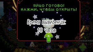 КАК ВЫВЕСТИ ВСЕХ СКЕЛЕТЫКВ | ПОЮЩИЕ МОНСТРЫ MY SINGING MONSTERS