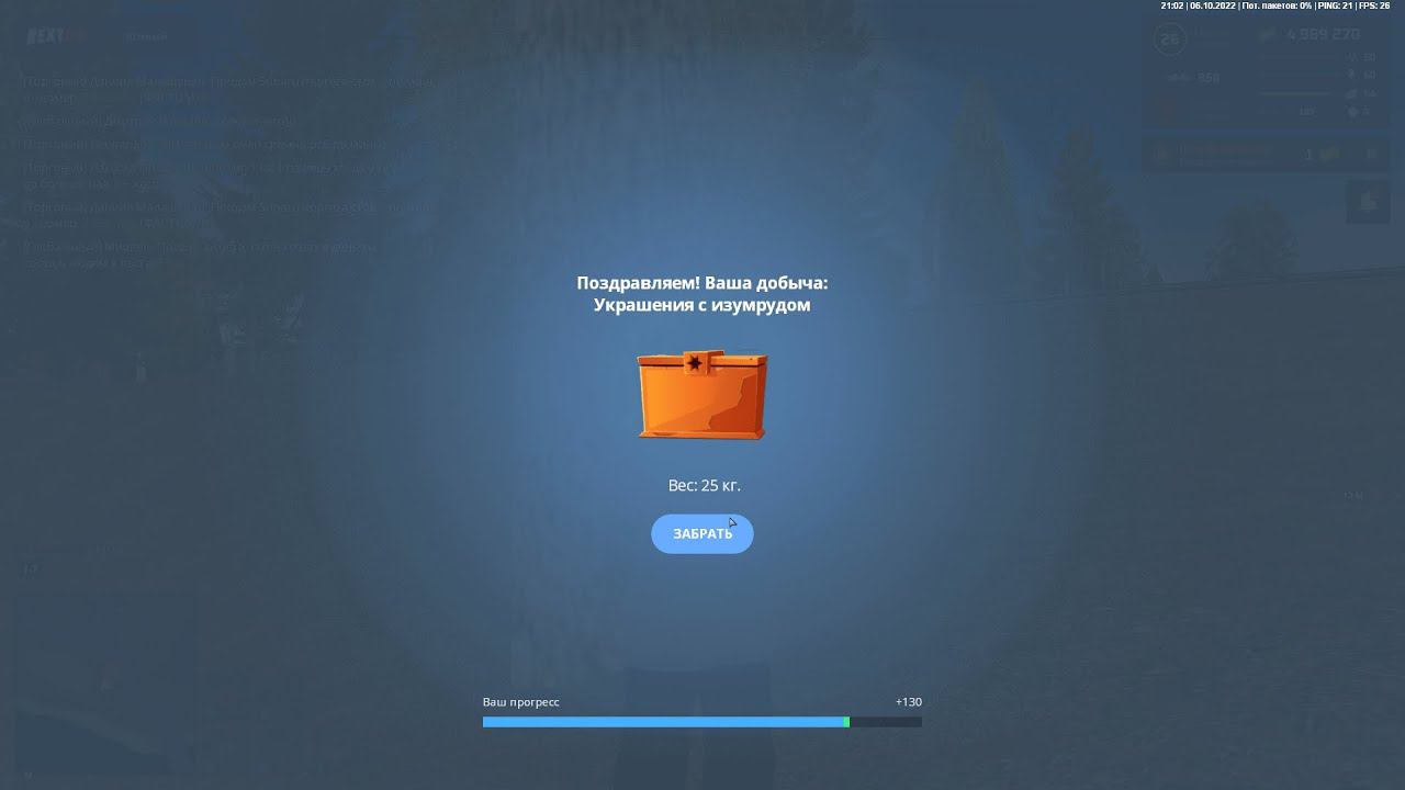 ФАРМ БАБЛА НА КЛАДАХ НА ВЕРТОЛЕТЕ ИЩУ КЛАДЫ !!!! ЗАРАБОТАЛ 220 000К !!! ИЩУ КЛАДЫ НА " NEXT RP " смотреть онлайн