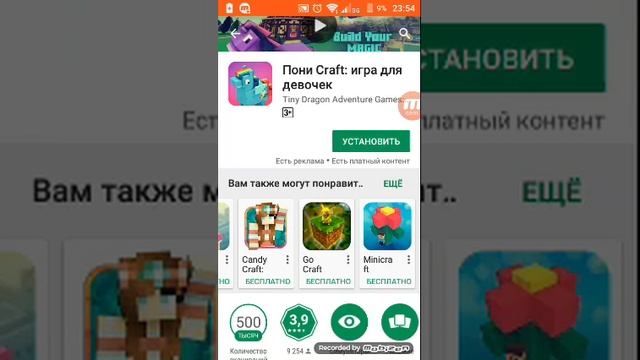 Ищу) приложение(игру) чтобы снимать)) смотреть онлайн