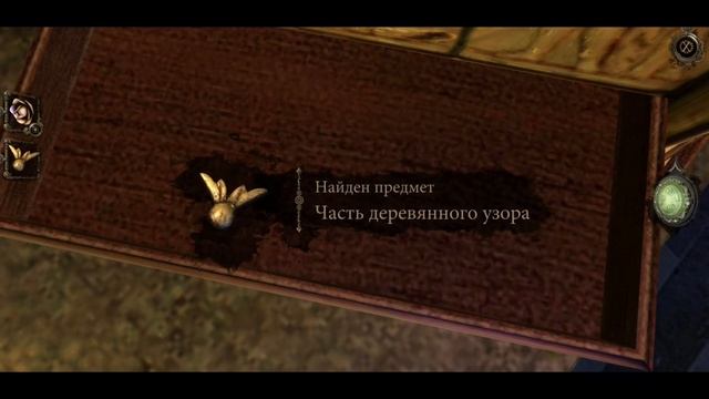 ⚜ The house of da vinci - Самая Лучшая Головоломка На Телефон ⚜ смотреть онлайн