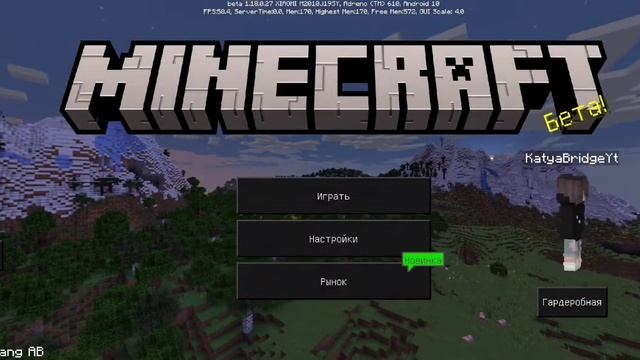 Текстурпак на темный интерфейс! Майнкрафт бедрок [пе] смотреть онлайн