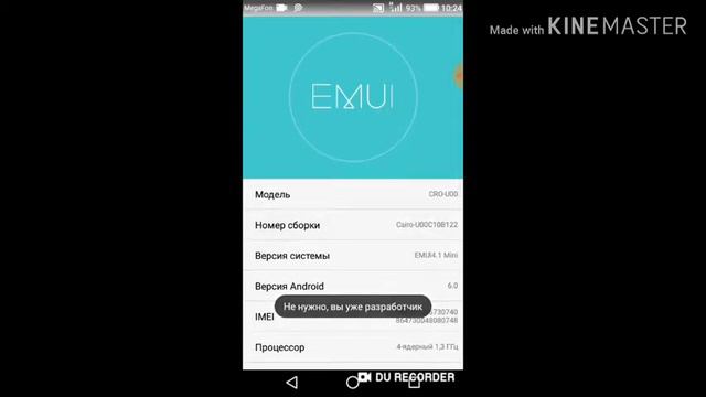 Как сделать белую точку на икране