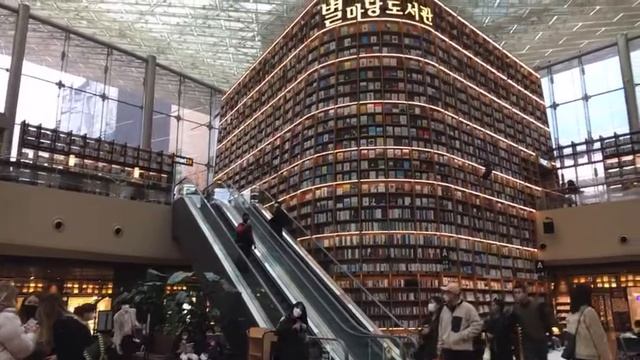 Walk Around COEX Mall