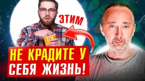 Чем вредны ПЕРЕКУСЫ? Как убрать тягу к сладкому и ПЕРЕЕДАНИЮ?