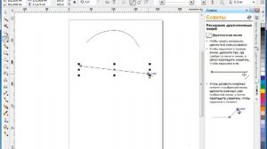 Посмотрите видеоурок как рисуют линии в CorelDraw