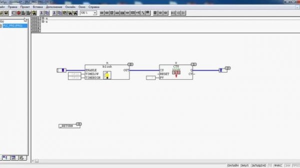 Видео CoDeSys счётчики.mp4