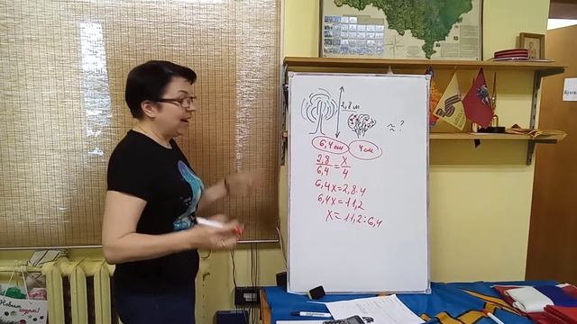 ВПР математика 6 класс К8.В1. Задание 5 смотреть онлайн