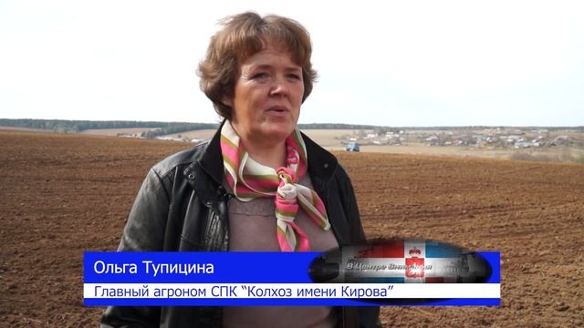 СПК "КОЛХОЗ ИМЕНИ КИРОВА" Сельхозпроизводители Прикамья в «Центре внимания» смотреть онлайн