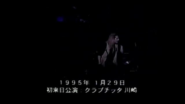 ROYAL HUNT "ONE BY ONE" LIVE with DC COOPER Live Tokyo, Japan 29/1/1995 смотреть онлайн