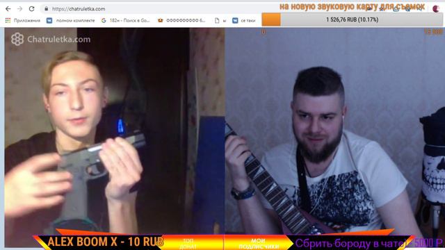 Че металист? Рулетка онлайн) смотреть онлайн