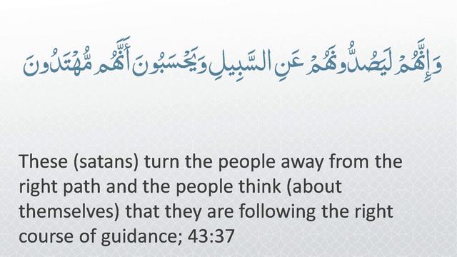 Juz' 25 - Combined 🔊 ARABIC and 🔊 ENGLISH Recitation with Subtitles. Light Background смотреть онлайн