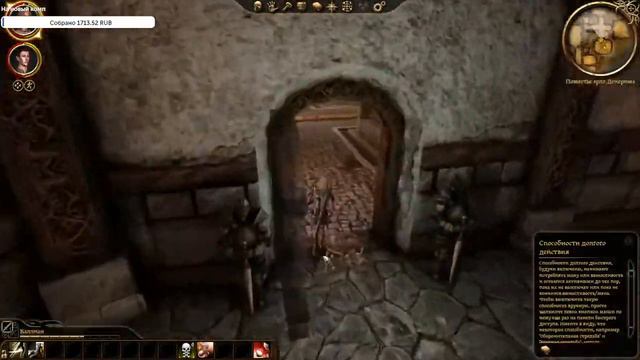 Dragon Age: Начало ► Стрим №1 смотреть онлайн