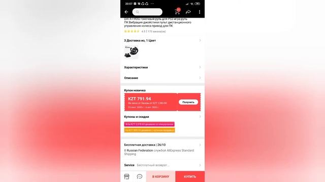 ТОП 5 НЕДОРАГИХ ВЕЩЕЙ С AliExpress КОТОРЫЕ ТЕБЕ ТОЧНО ПОНРАВИТСЯ!!!?!! смотреть онлайн