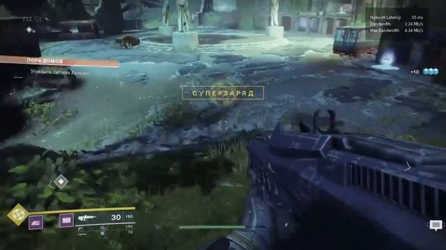 Destiny 2(через сервис LiquidSky) Европейская Зона смотреть онлайн
