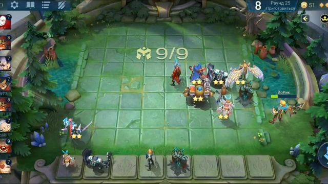 ГАЙД НА ТОП-СБОРКУ MAGIC CHESS. TOP BUILD смотреть онлайн