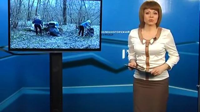 Железногорский журнал от 12 апреля 2014г. смотреть онлайн