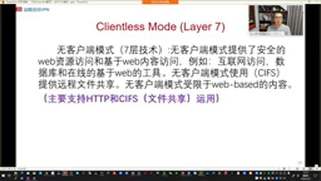 乾颐堂现任明教教主CCNA Security 2020 10 3 SSL理论与配置 смотреть онлайн