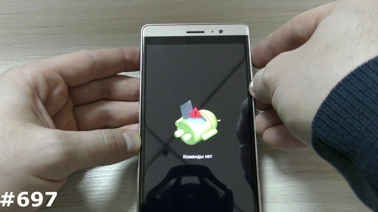 Сброс настроек Vertex Impress Jazz (Hard Reset Vertex Impress Jazz)