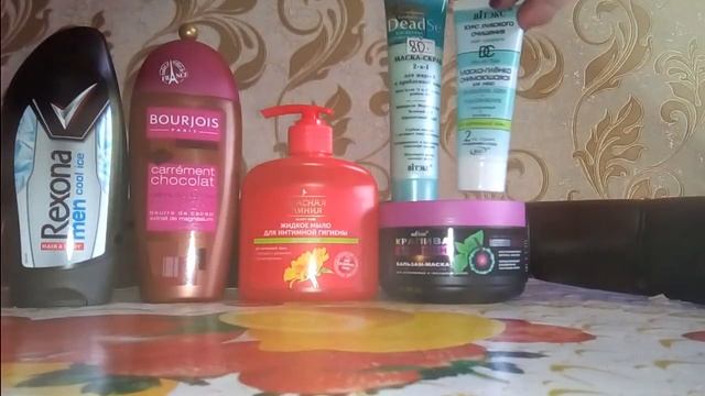 Покупочки мая