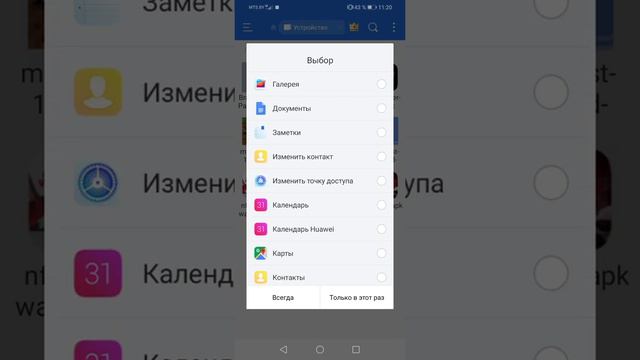 Как установить мод пак в майнкрафт без всяких приложений! смотреть онлайн