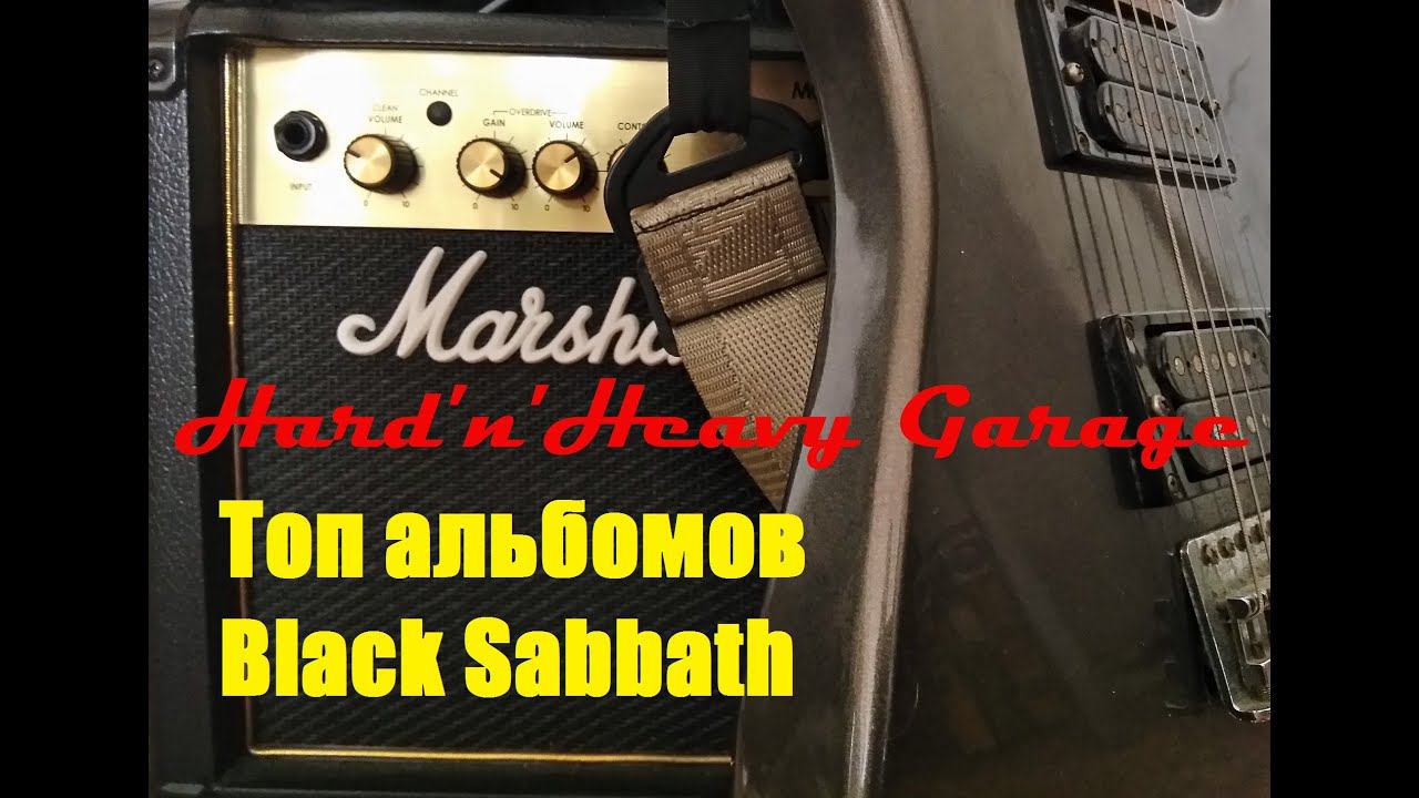 Топ альбомов Black Sabbath смотреть онлайн