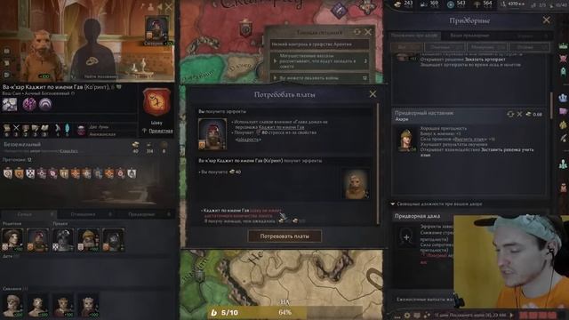 КАДЖИТСКАЯ ЭКСПАНСИЯ в Crusader Kings 3 (Elder Kings 2) #2 смотреть онлайн