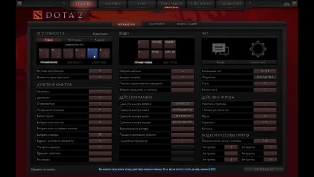 Dota 1 Vs Dota 2 сравнительная характеристика смотреть онлайн
