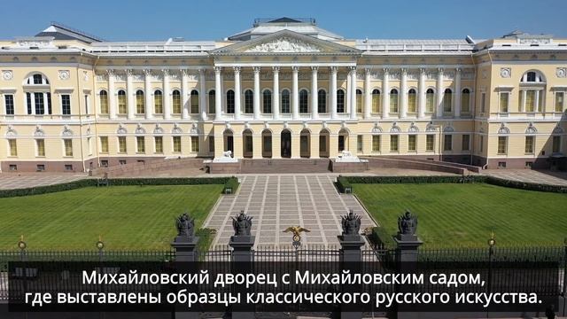 В музей с ребёнком. Что такое музей? смотреть онлайн