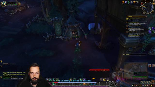 Заключительная серия прокачки DemonHanter топ класс ● WOW BFA смотреть онлайн