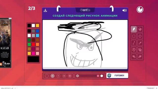 Испорченный Телефон! С Друзьями! / Gartic Phone смотреть онлайн