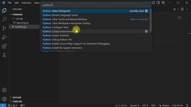 VSCode Python выбор интерпретатора смотреть онлайн