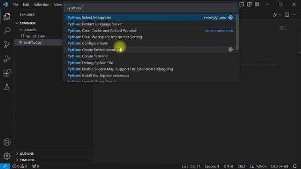 VSCode Python выбор интерпретатора