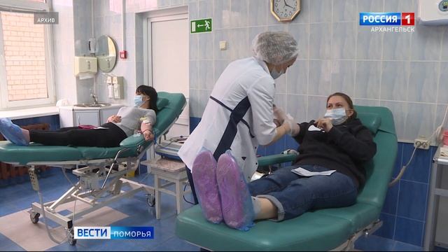 Сегодня — Всемирный день донора смотреть онлайн