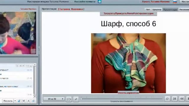 Как красиво завязать платок и шарф? смотреть онлайн