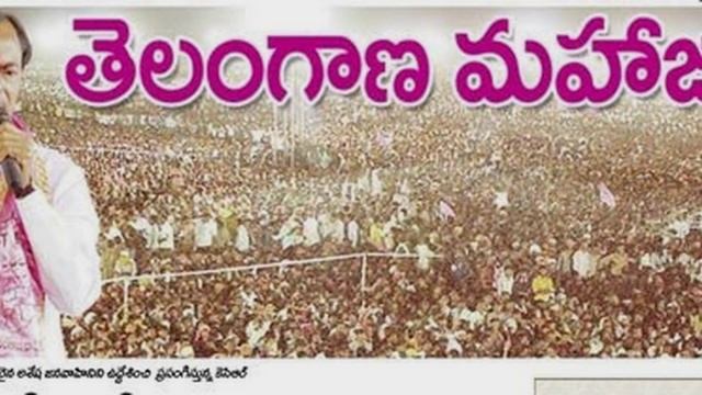 Largest Peaceful Gatherings in Indian History [Telangana Maha Garjana] 2.7M смотреть онлайн