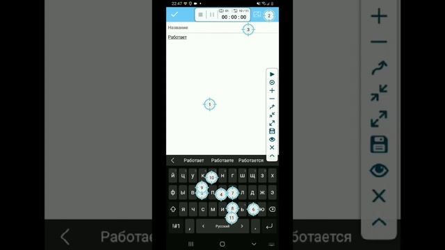 Новый автокликер, который повторяет твои действия! смотреть онлайн