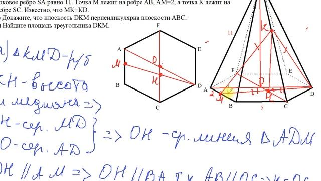 РЕАЛЬНЫЙ ВАРИАНТ ЕГЭ по профильной математике 2020. Задание 14. смотреть онлайн