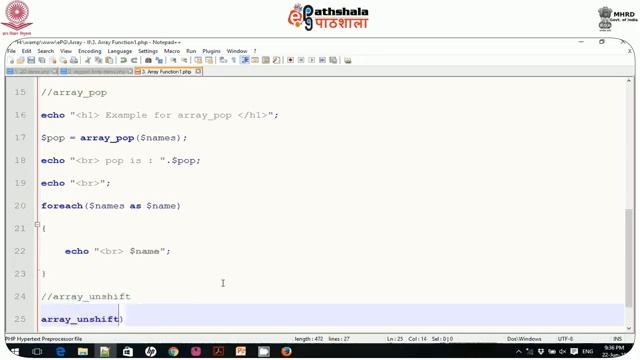Information Technology P-09. M-09. Array - II смотреть онлайн