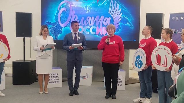 Церемония посвящения в Орлята. Образ.центр "Сириус" 14.04.2023 г. Форум "Новая философия воспитания смотреть онлайн