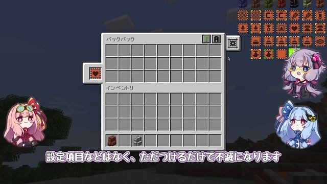 【Minecraft】Sophisticated Backpacks編【かしましMod紹介部】 смотреть онлайн