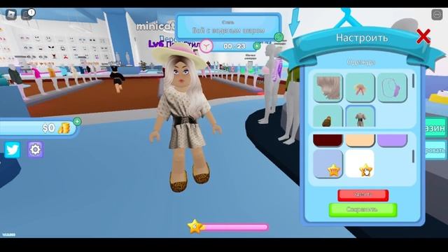 Играем в Simply stylish Roblox / Анфиса нашла пальто Клавы Коки смотреть онлайн