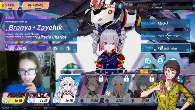 ХОНКАЙ ИМПАКТ . ПЕРВЫЙ ЗАХОД . ВСЁ ИЗ-ЗА ОТТО ! Honkai Impact 3