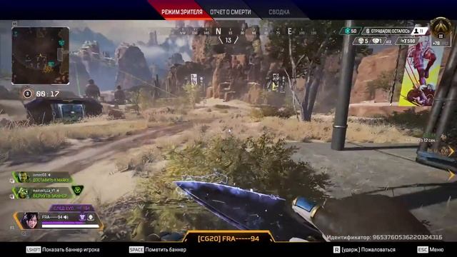 Сквозь Апекс #122. Рейтинг. 2 половина 10 сезона. APEX LEGENDS RATING, 2 HALF OF SEASON 10. смотреть онлайн