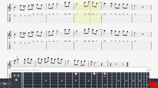 El Condor Pasa ( GTP fingerstyle guitar tabs ) смотреть онлайн