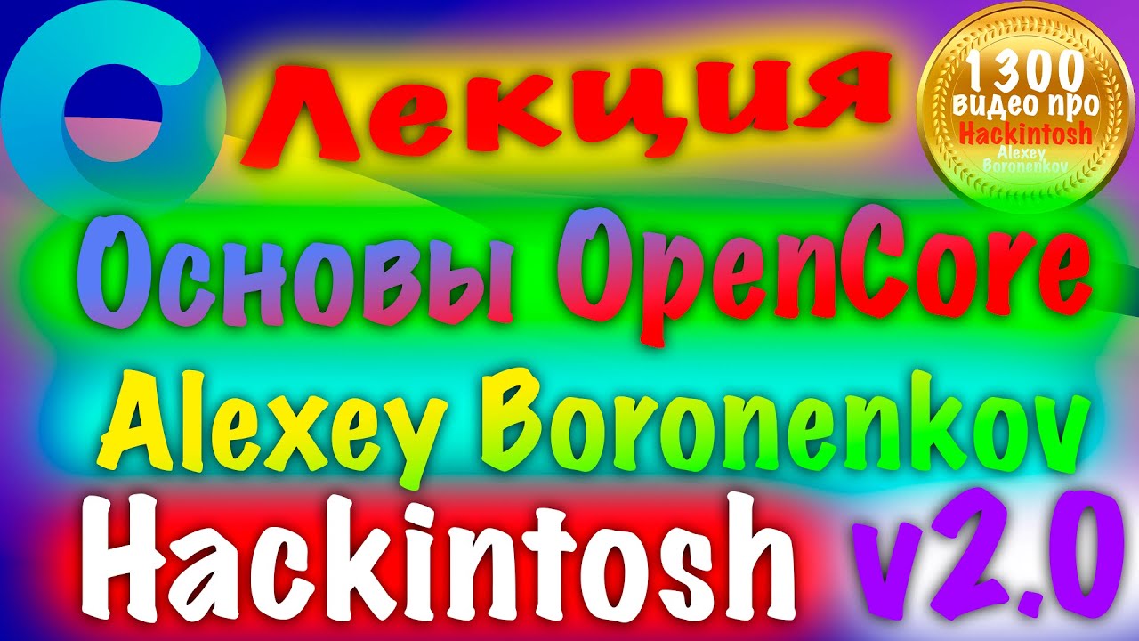 ЛЕКЦИЯ 