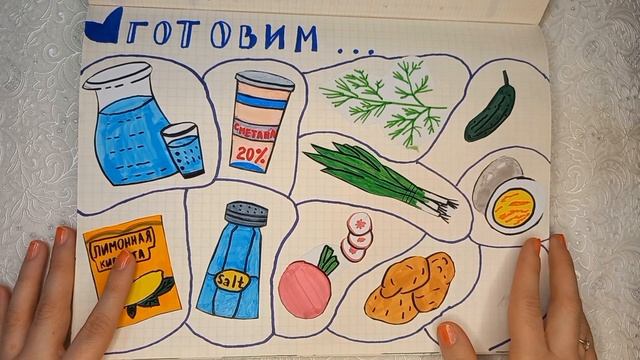 ГАДЖЕТЫ⌨️ ДЕВАЙСЫ? РАСПАКОВКА?БУМАЖНЫЕ СЮРПРИЗЫ ОТ ЕКАТЕРИНЫ ❤️ смотреть онлайн