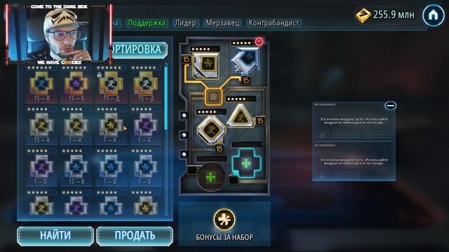 НОВЫЙ ПЕРСОНАЖ ДАШ РЕНДАР | ПОЛУЧЕНИЕ/ОБЗОР | SWGOH #566 смотреть онлайн