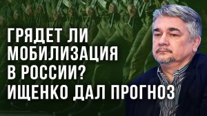 Ищенко о большой руке покровителя Зеленского и вероятности ядерного конфликта