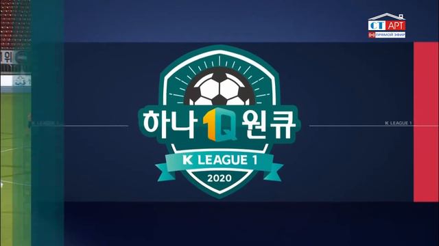 Второй мяч ⚽ "Тэгу" после удара головой❗ смотреть онлайн